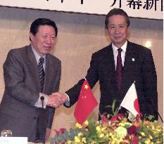 Japan, China eye citizen exchanges to strengthen ties